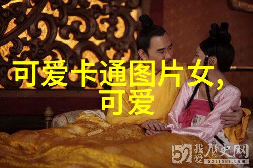 云端探秘兰陵王妃的数字宝库
