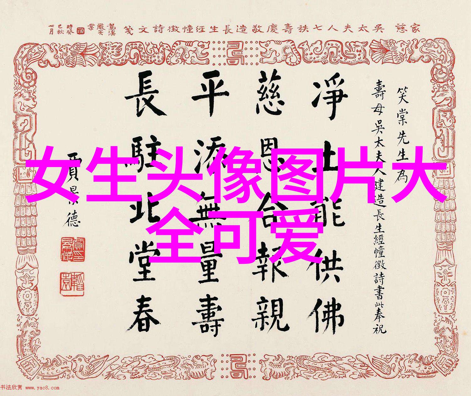 有没有一种感觉每当看到她在屏幕上的形象都会让我感到既骄傲又有些许不适