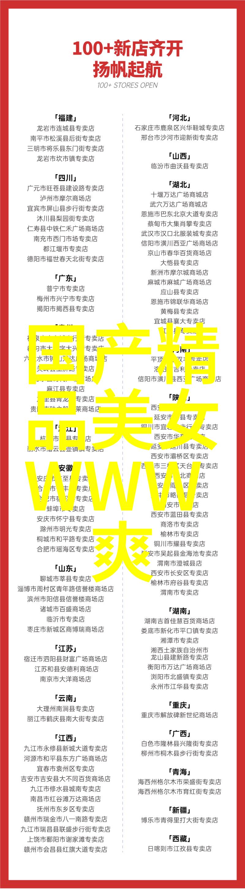 动漫帅哥大汇展从御宅族到超级英雄的时尚变身