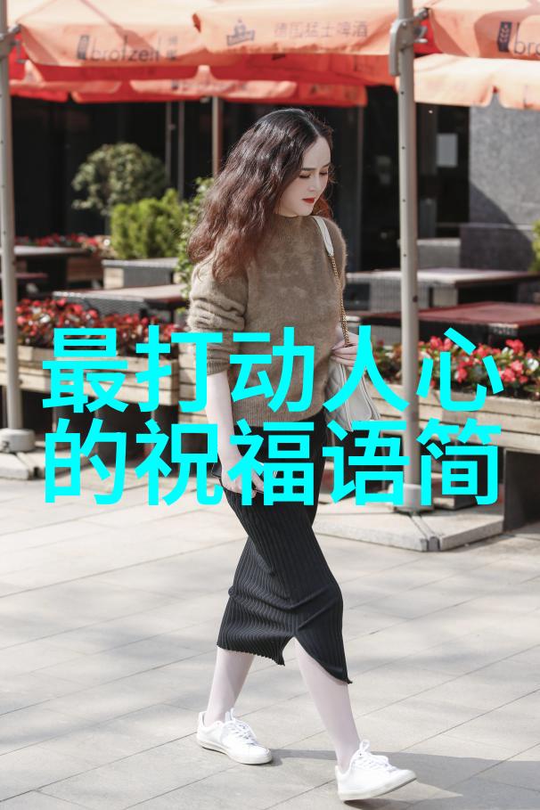 人生感悟句子智慧的碎片与心灵的灯塔