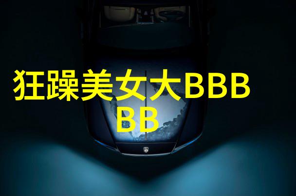 朋友聚会前的欢迎语句来吧让我们的友谊更加深厚