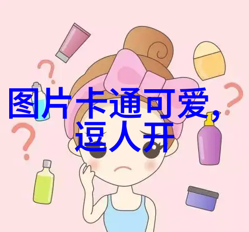 在忙碌的一天开始之前我们该怎样更好地表达对他人的关心和支持