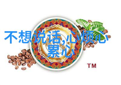 美女表情包-笑颜如花探秘美女表情包背后的艺术与魅力