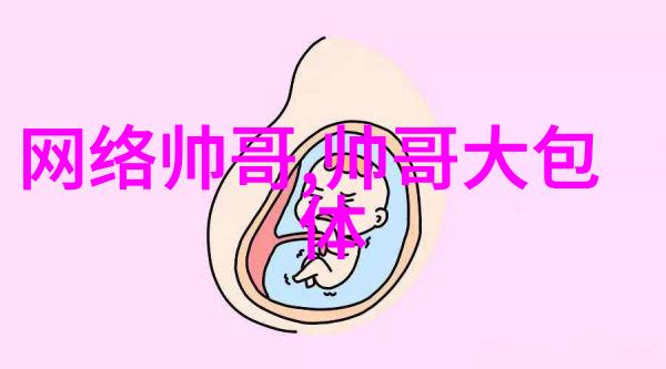 从吐槽到互助不正经微信群的意外功能探秘