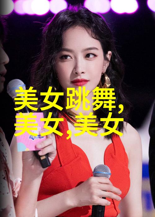 探秘中国四大美女从玉石点缀到文化瑰宝