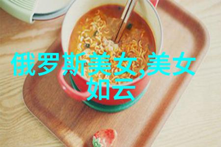 小帅哥的魅力光鲜外表与深邃内心