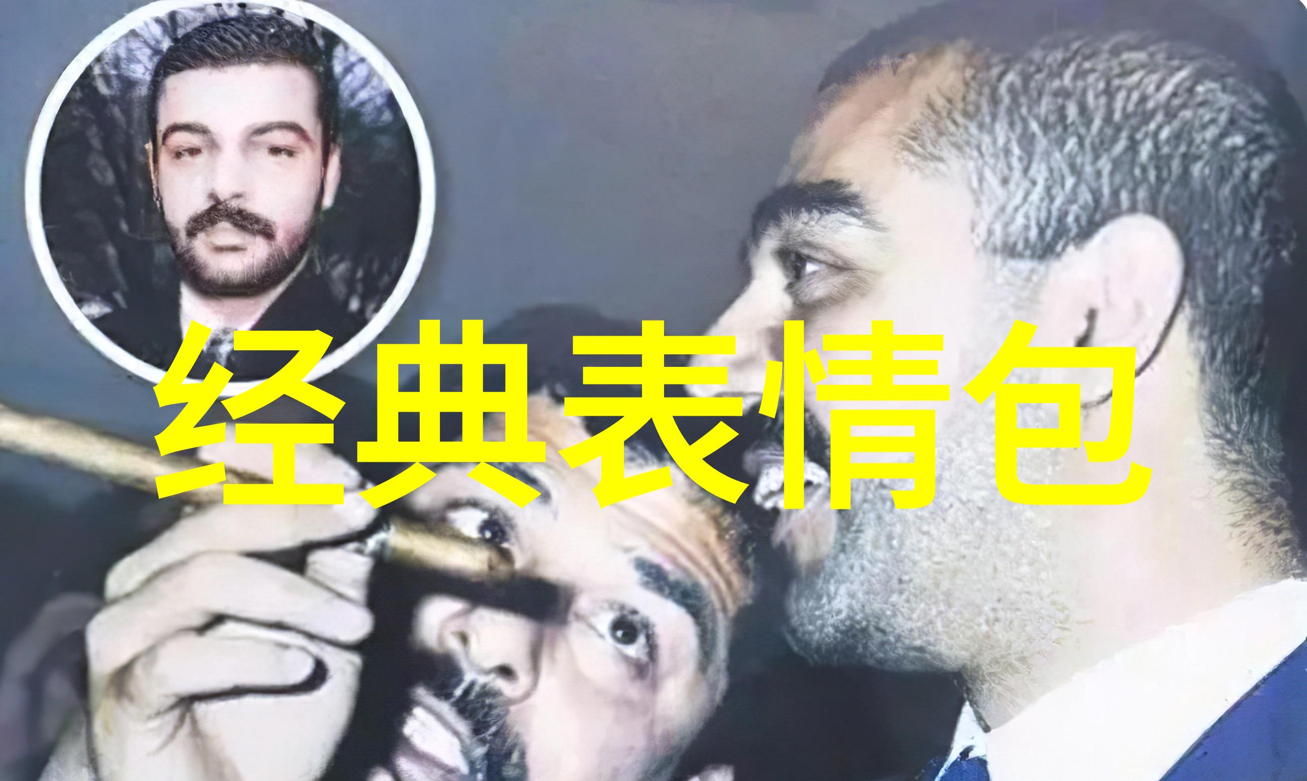 乐华娱乐旗下艺人梁家辉道歉61岁影帝的不幸事件始末被揭秘
