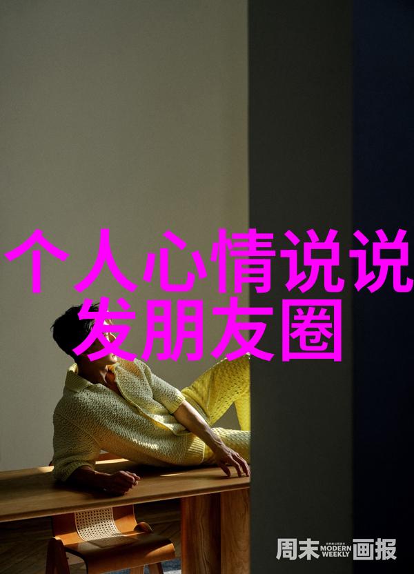 江湖纷争与武林变迁天龙八部的英雄们