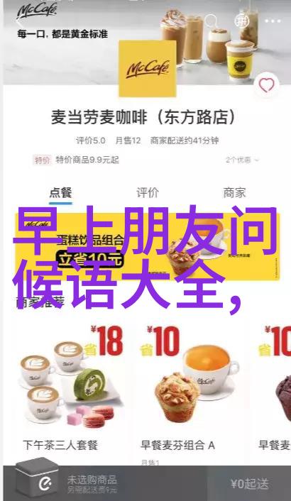 约会计划浪漫的爱约活动安排