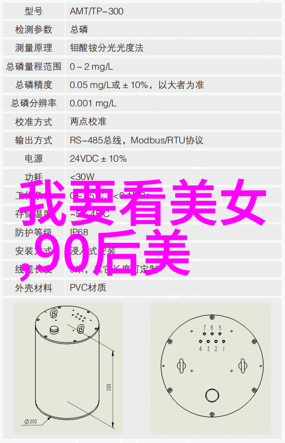 手机上的可爱卡通壁纸轻触即变换的数字世界