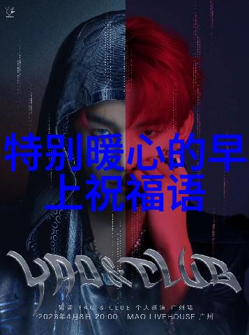 帅哥脱裤子的秘密探索性感魅力的背后故事