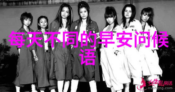 晨曦与梦幕经典短句早上好