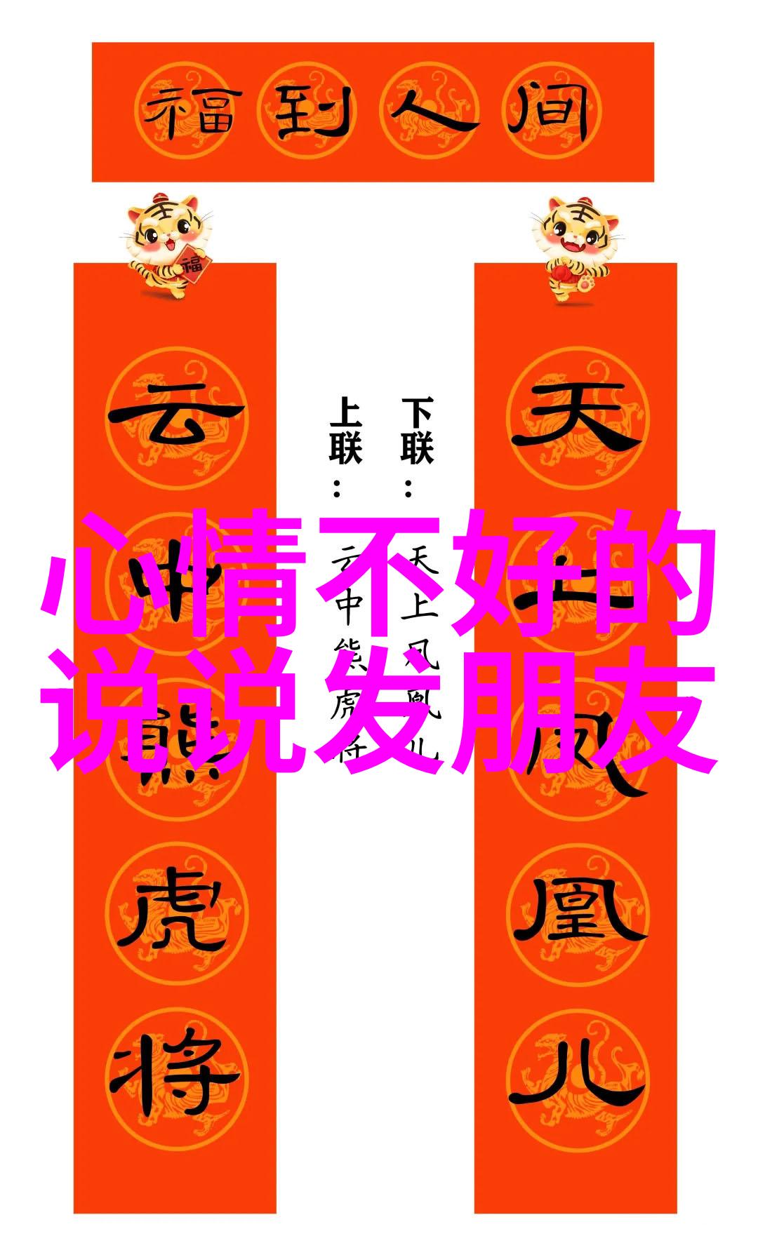 汉字常用表彰探索文化底蕴的数字化纪念