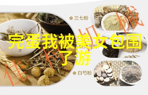 帅哥脚魅力不言而喻的美学探索
