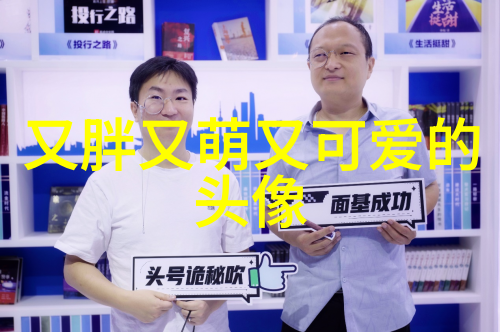 微信网名的诗篇比喻之美