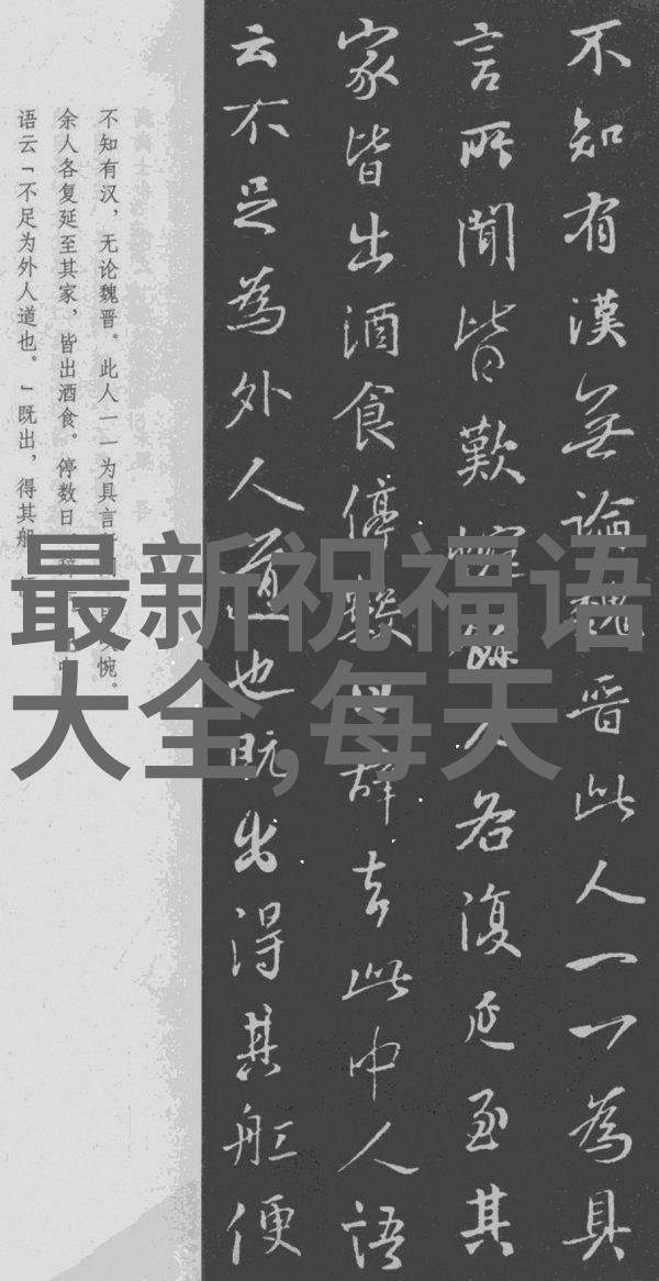 涵盖各类主题新鲜出炉的帶字圖片大師作品精选辑