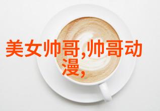 狂躁美女大BBBBBB视频U激情四射的色彩盛宴