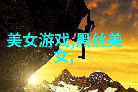 网红写真一张照片让3亿人惊悚