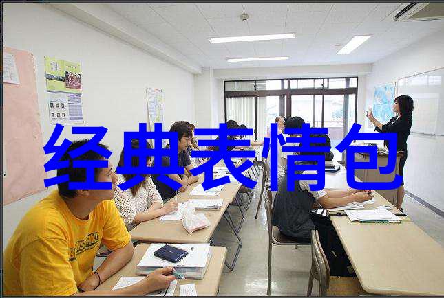 公艳情深校花与千金的爱恨纠葛