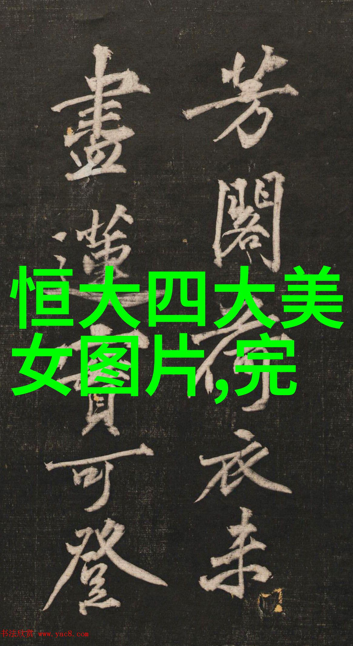 在这个列表中你会发现自己是不是也对某些影片产生了敬畏之情