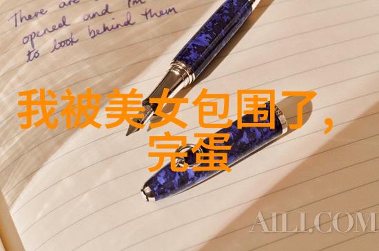 女人适合各种心情的句子她说啥都行那些让我们心情随波逐流的话语