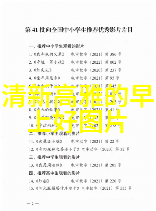 如何应对私教不当行为维护个人权益的策略与建议