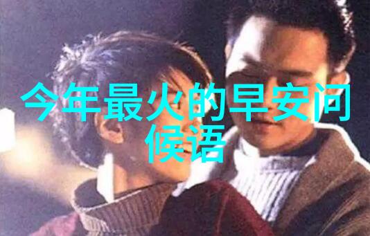 心绪随风女子情感的诗篇