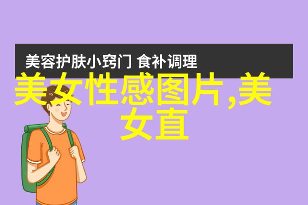 温馨问候关心的话给亲爱的朋友们暖心问候与深切关怀