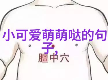卡通角色萌宠图超级可爱的卡通动物图片