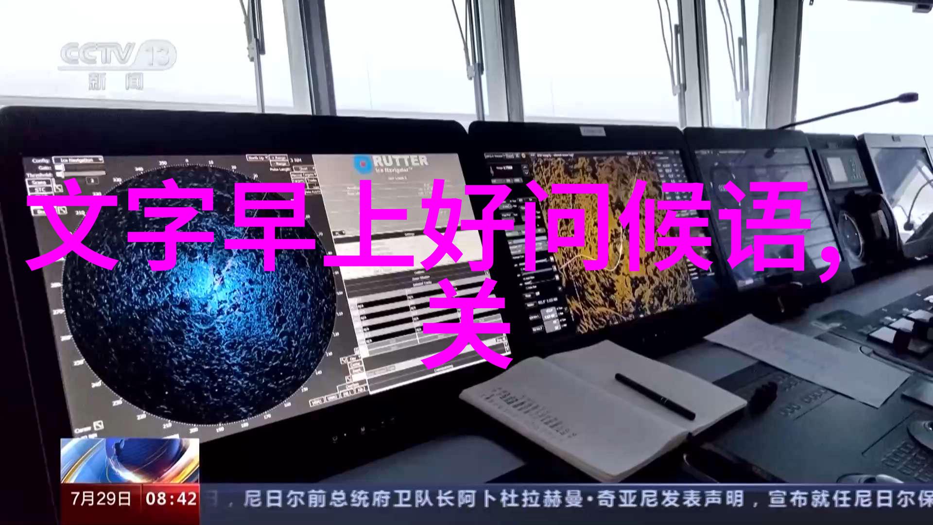 电影院最后一排的神秘邀请