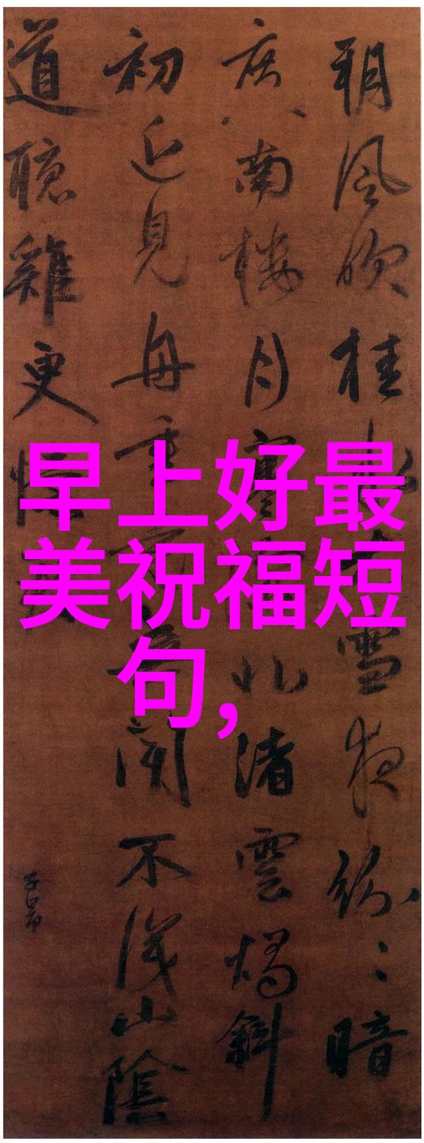 为什么我们总是把可爱和丑陋这两个极端相对立