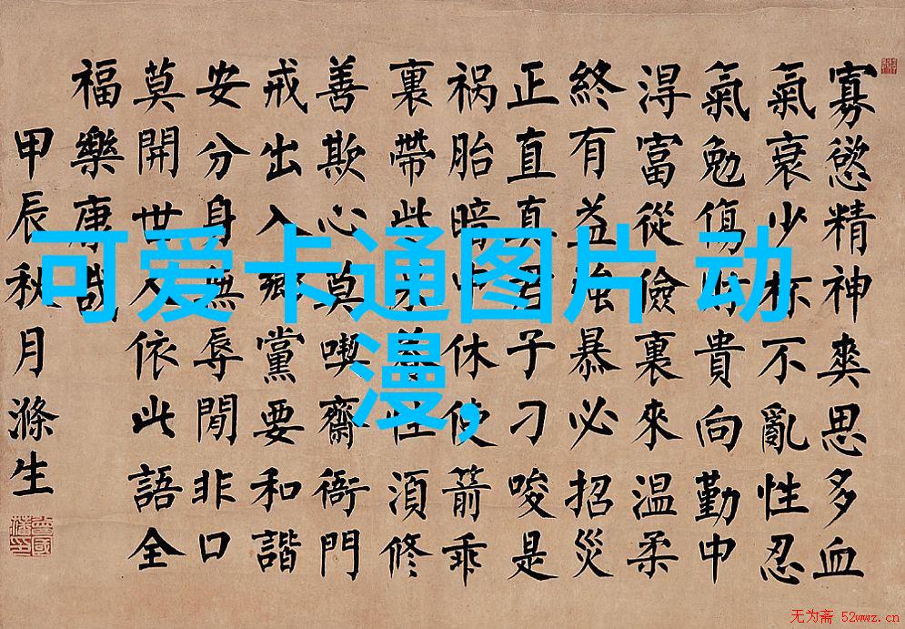 吴优是麦当劳千金吗她出演的影视作品如同易经卦象图丰富多彩每一部都蕴含着独特的魅力