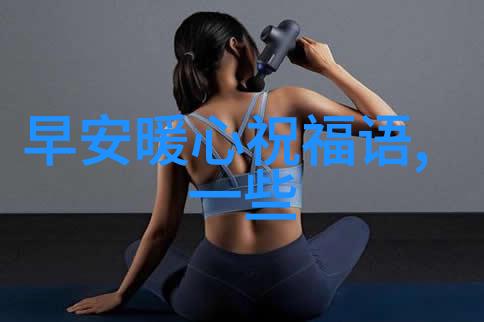 巧遇美艳一段难忘的邂逅