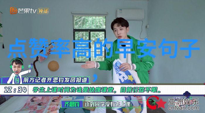 玉  中国四