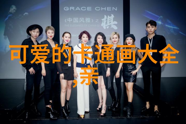 画卷中的幻想少女的卡通梦境