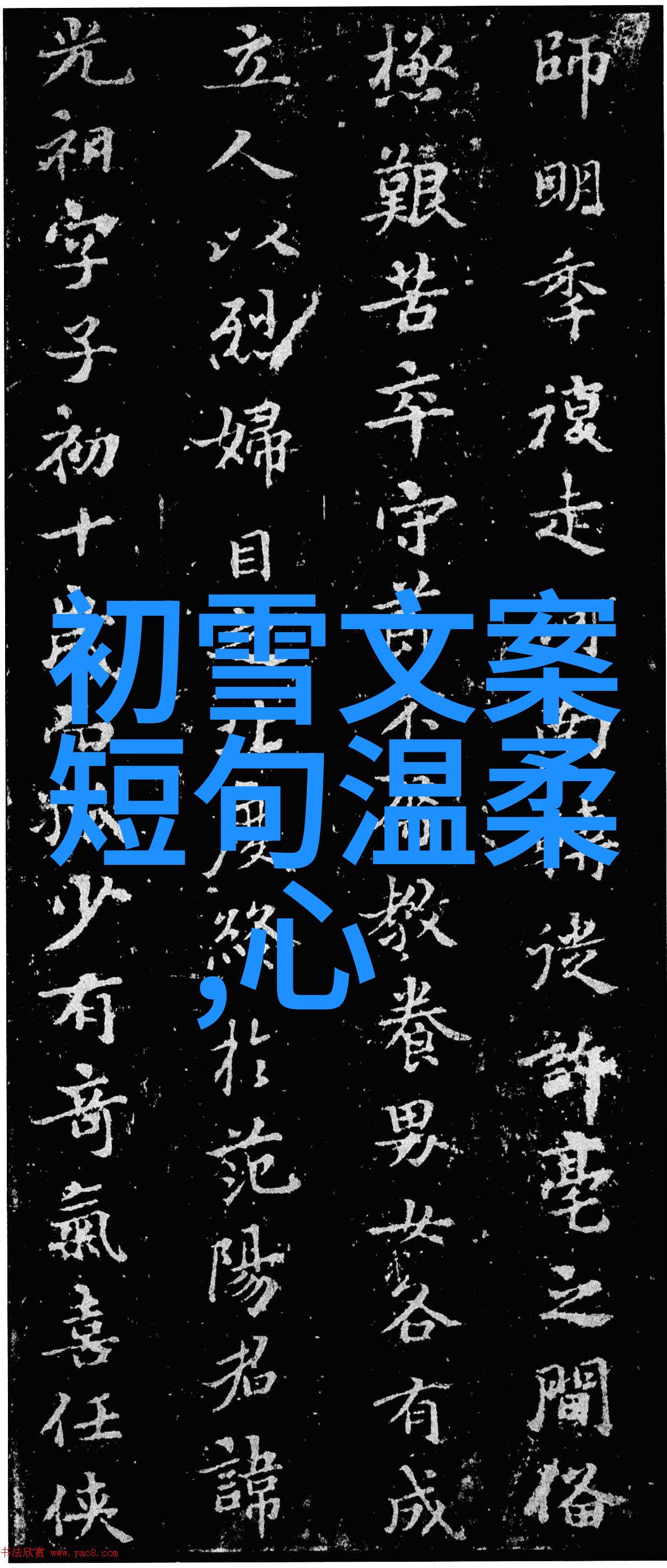 静谧恐怖 探索那些让人不寒而栗的农村灵异故事
