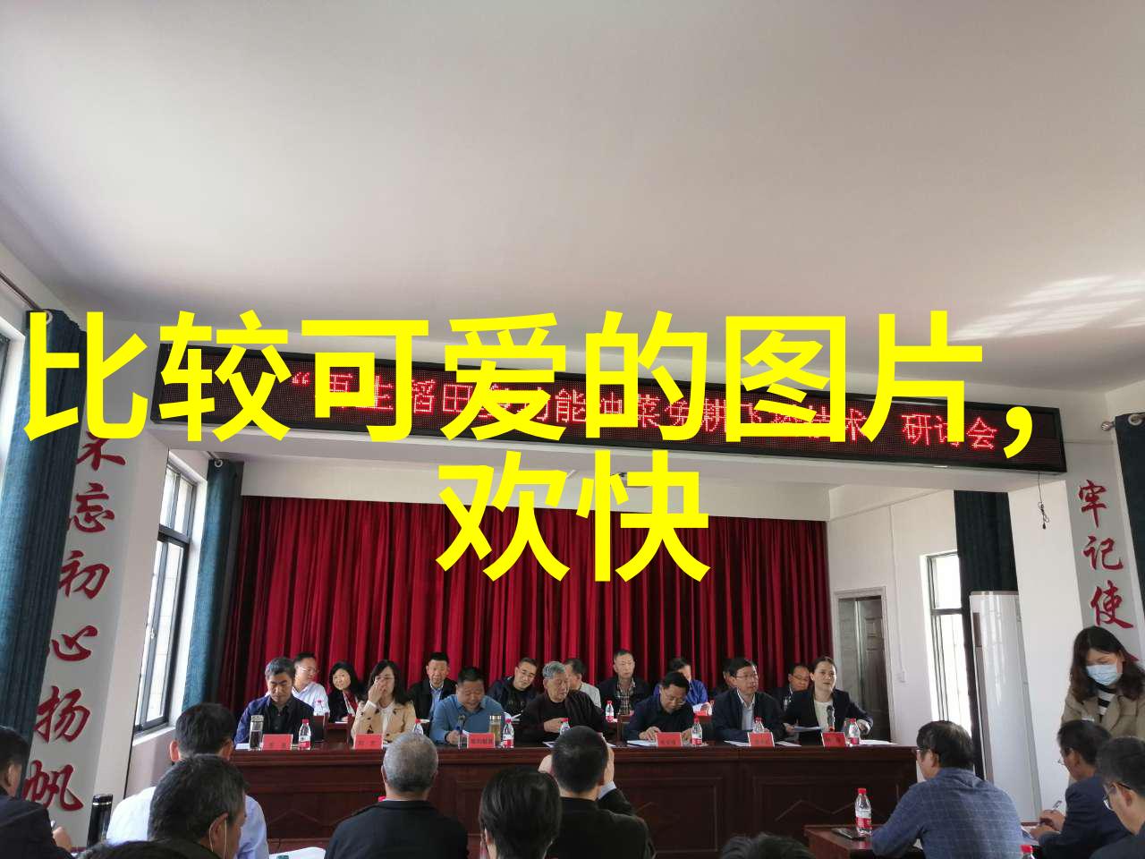 字海探秘万字符界的奇迹