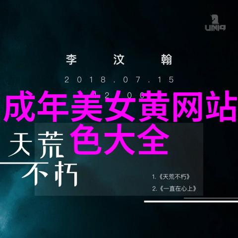 一天一念一言一行清晨时分的美好问候语录