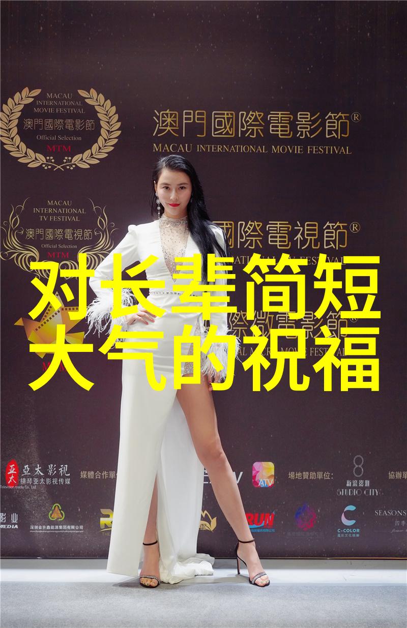 动漫中的帅哥美形与魅力