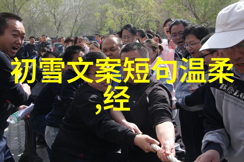 可爱的反义词我怎么就忘了冷酷这个字呢