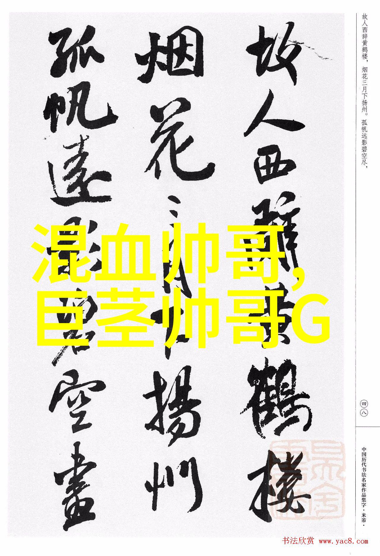 我们可以从哪些方面学习和启发于经典的日本漫画风格进行我们的卡图简单绘制人偶形象设计