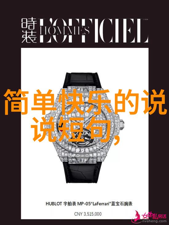 心绪荡漾伤感的句子里寻找慰藉