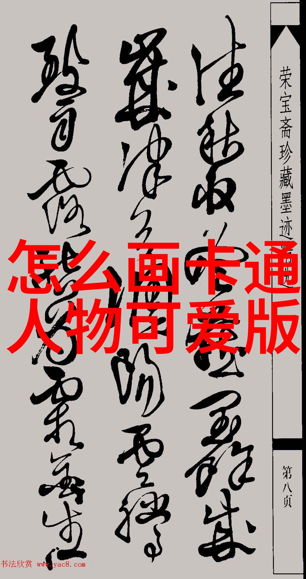 童锦程如虎牙一哥般风采非凡轻启 lips表白心中呆妹儿闺蜜团间如同小加盟店相互竞争一时之间竟然反目成