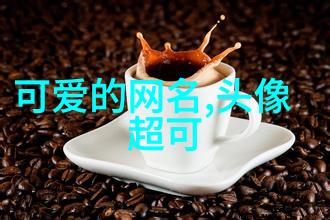 紫禁城里的秘密宴会