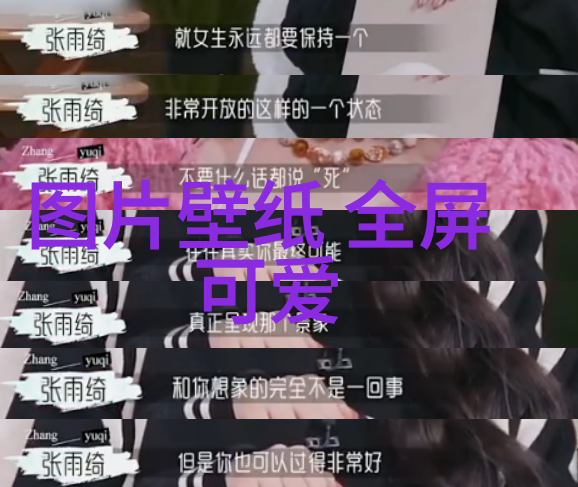 新一代名侦师诞生明星大侦探第四季亮点汇总