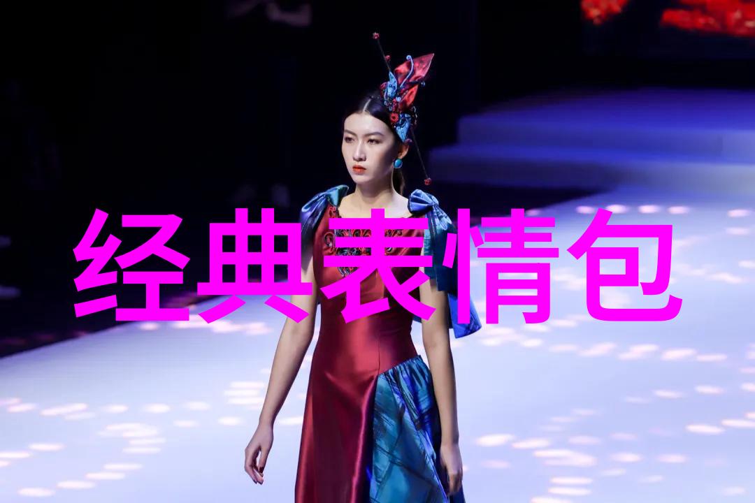 星辰巡游揭秘幻想全明星的传奇旅程