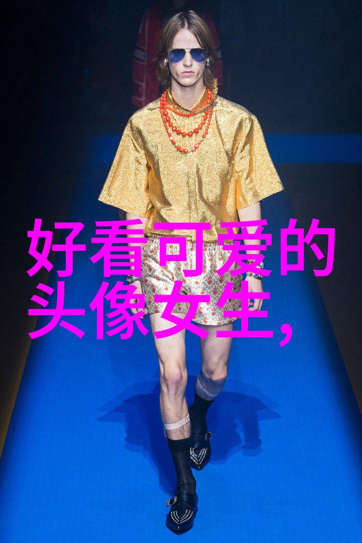 野人奔小康我是野人我要奔小康