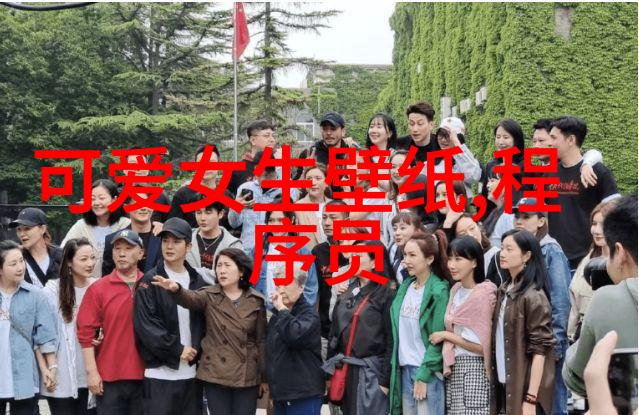可爱卡通图片萌女孩-色彩斑斓的童话世界探索卡通萌女孩背后的创作魅力