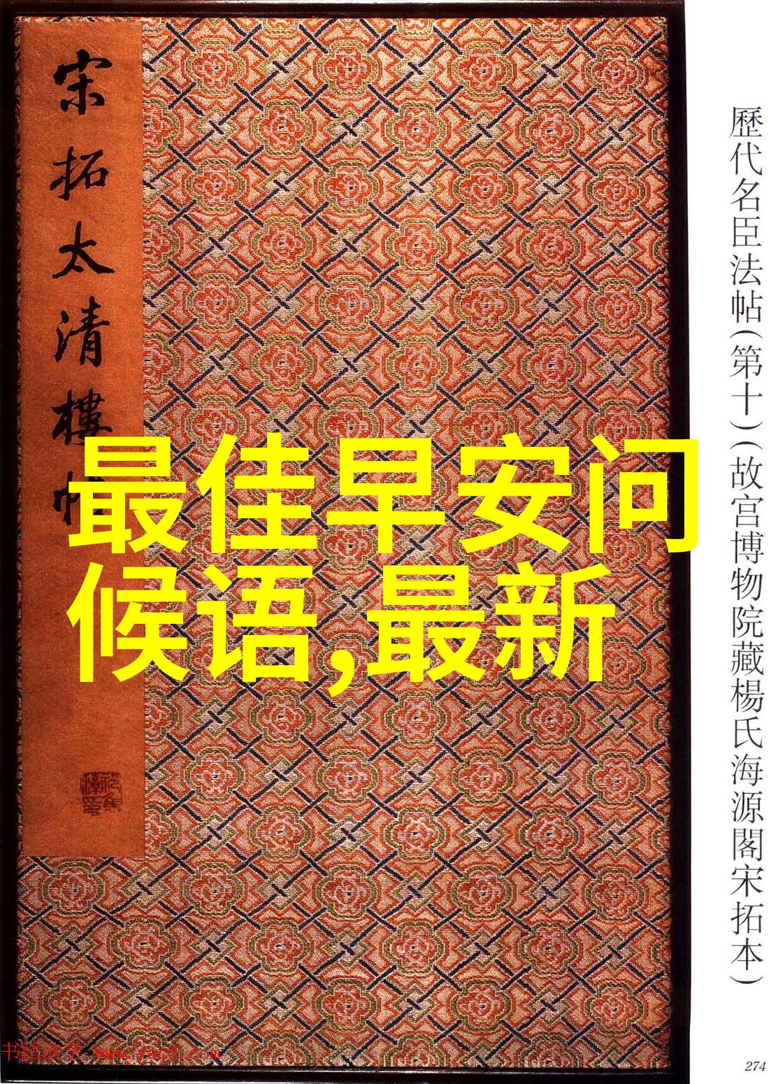 大帅哥的秘密他们是如何保持魅力