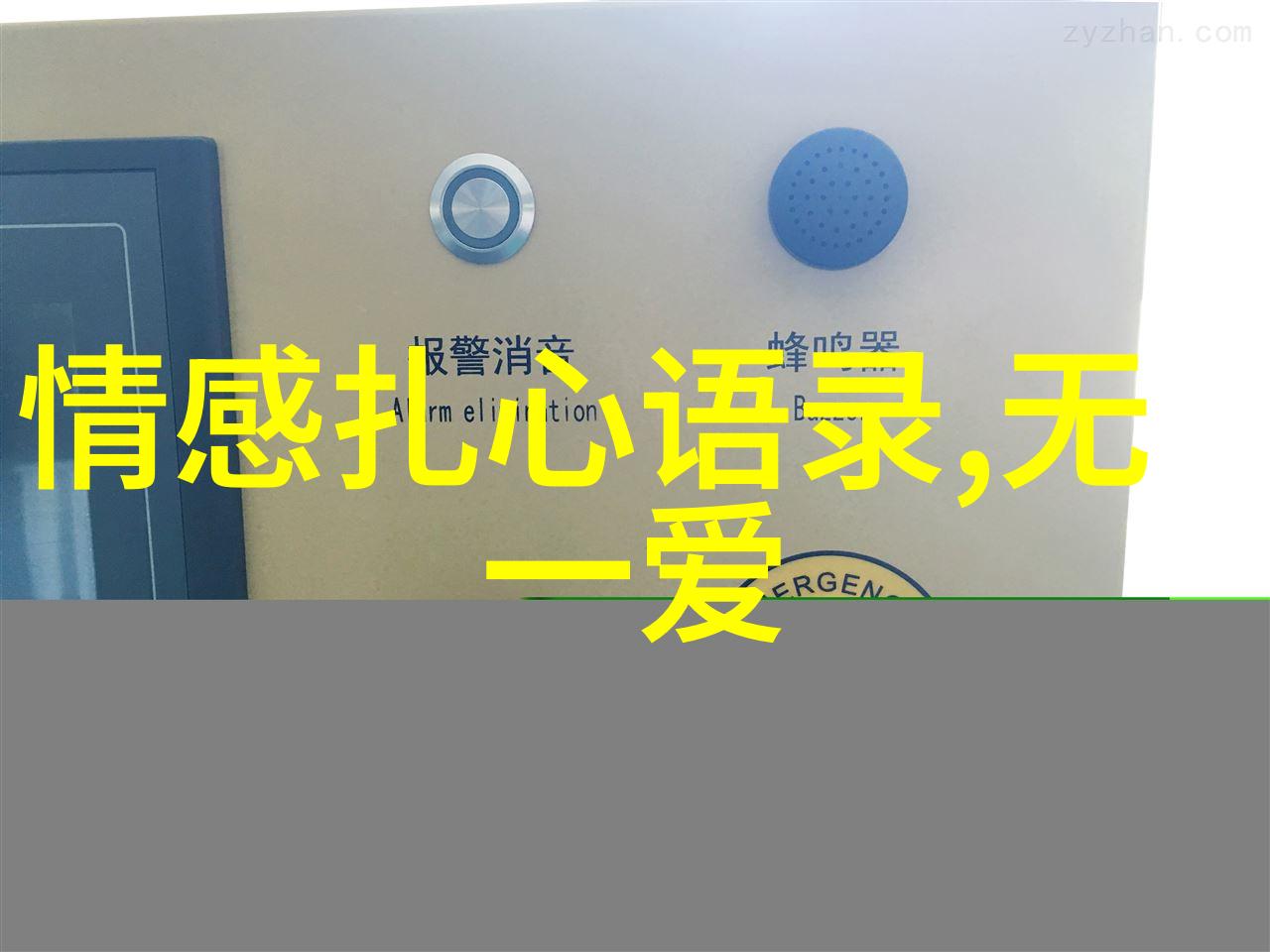2020年可爱卡通图片回顾一年的动漫魅力与感染式笑容